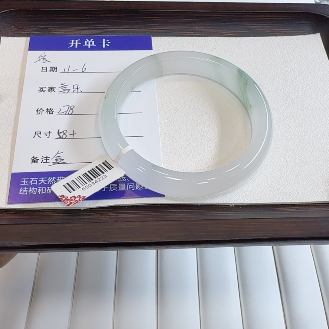 石英质玉未镶嵌手镯