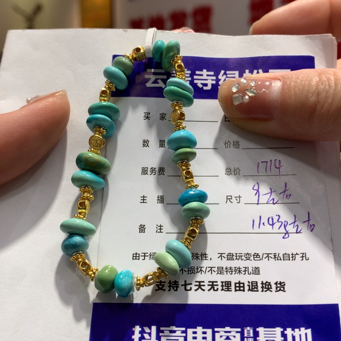 绿松石单圈银S925镶嵌
