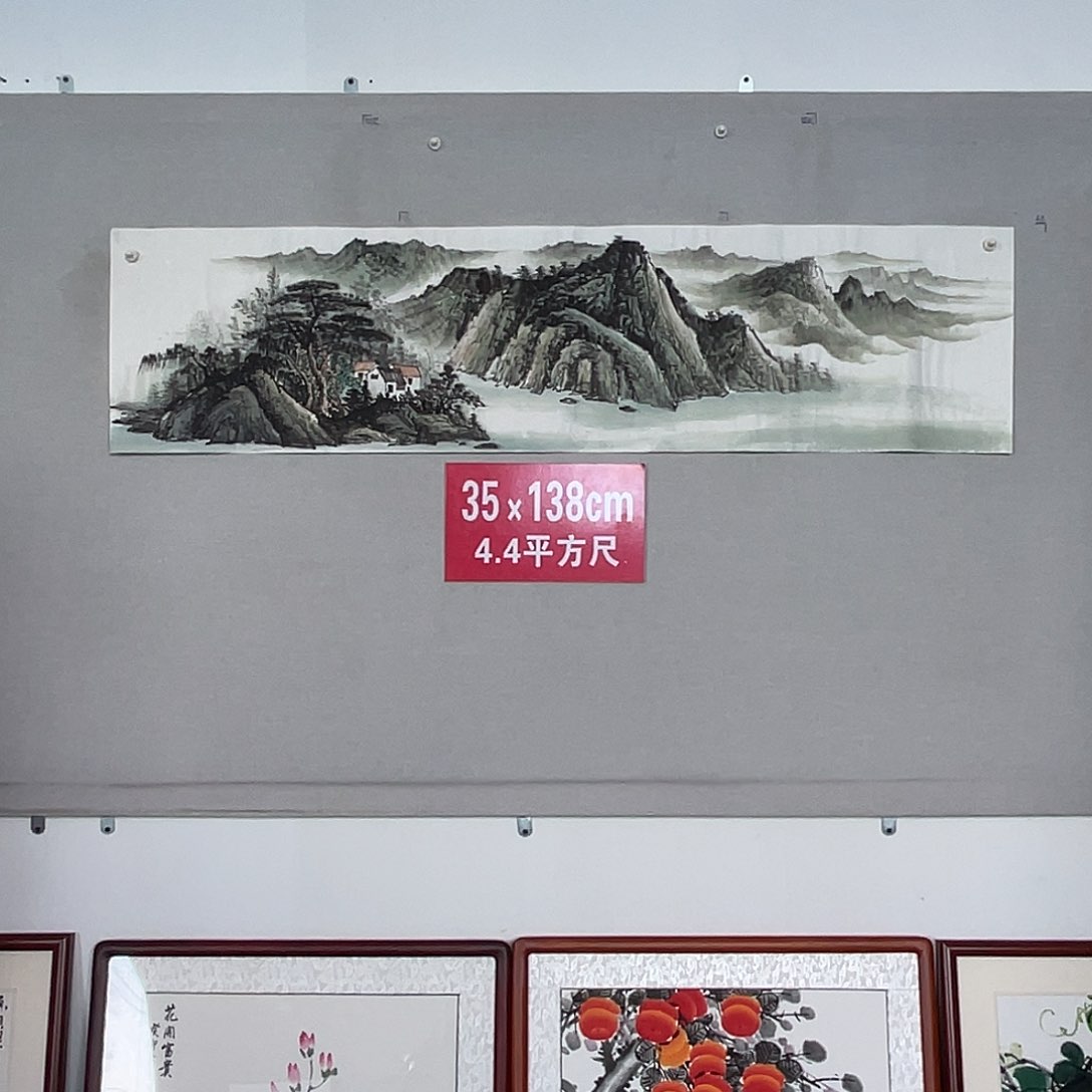 国画山水画作品欣赏1