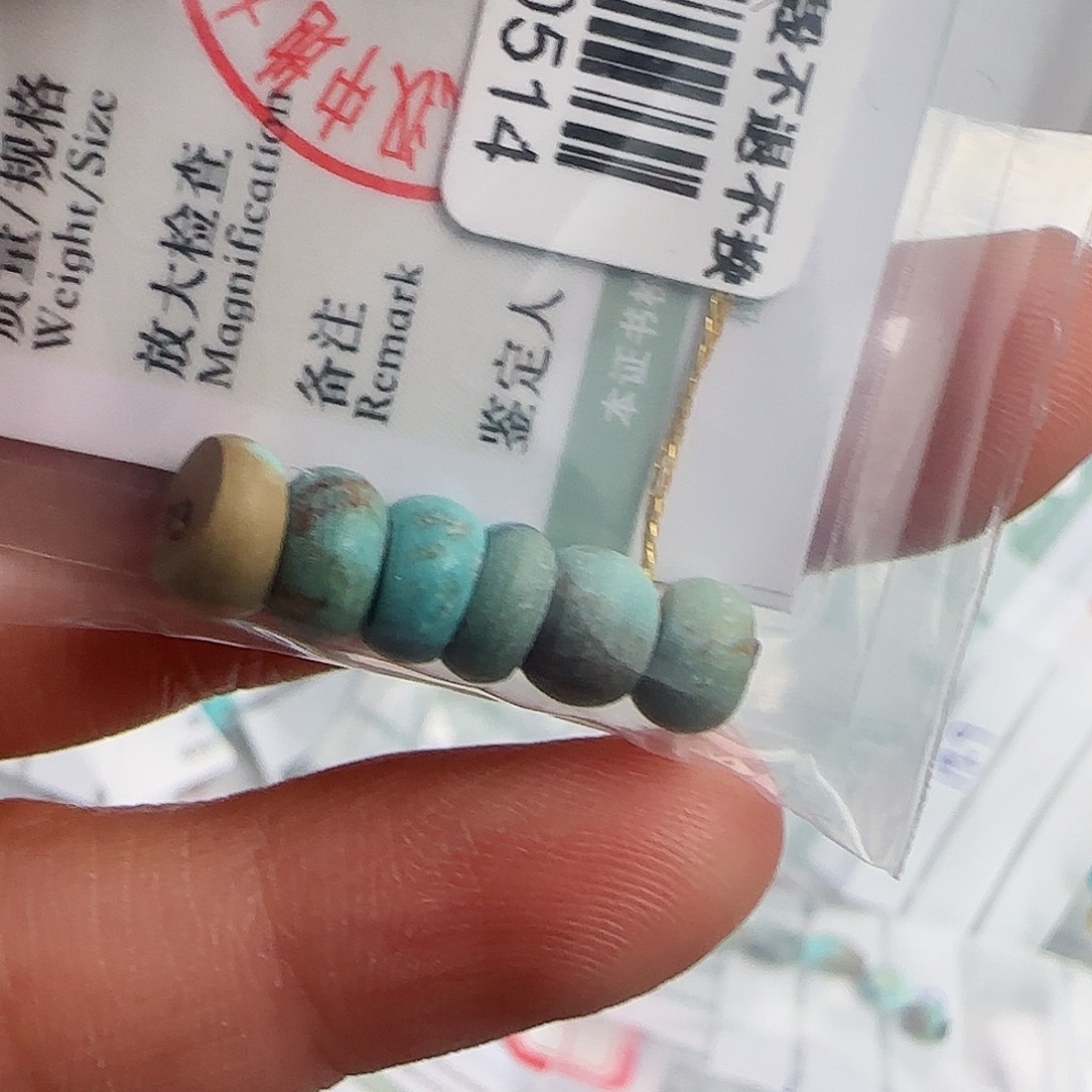 绿松石珠宝半成品未镶嵌