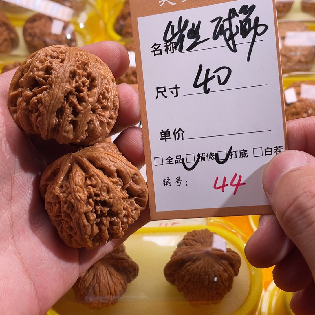 文玩核桃把件文玩核桃44