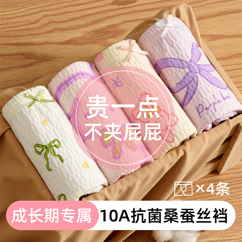 女童内裤a类婴儿棉儿童中大童平角底裤透气不夹屁屁女孩四角短裤