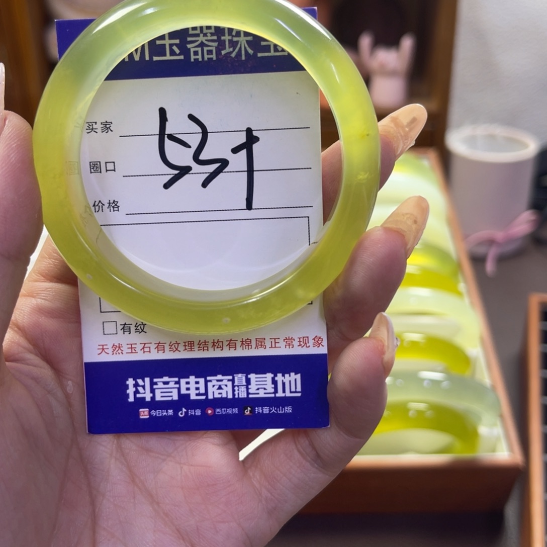 蛇纹石玉未镶嵌手镯98