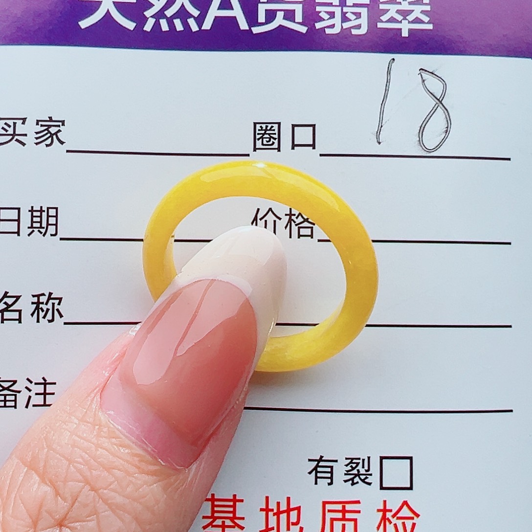 未镶嵌戒指翡翠戒指