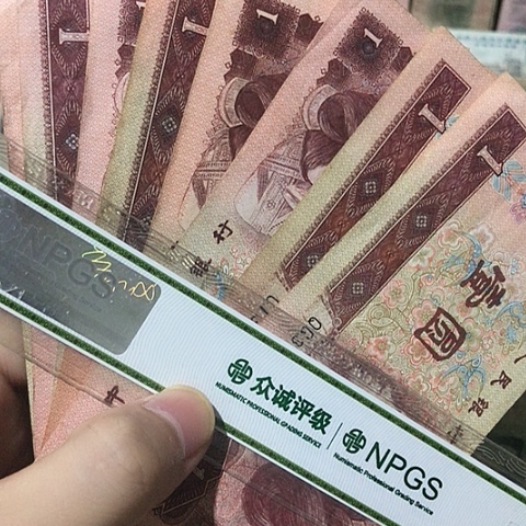 10张退市旧961号码随机发货