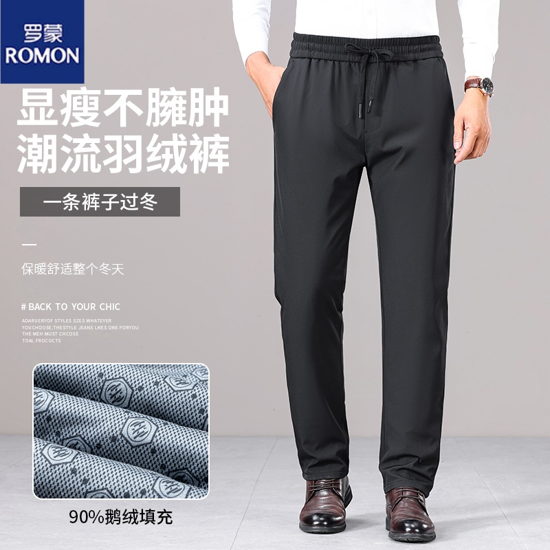 Romon/罗蒙男士户外休闲羽绒裤冬季保暖防风休闲裤三防鹅绒直筒裤