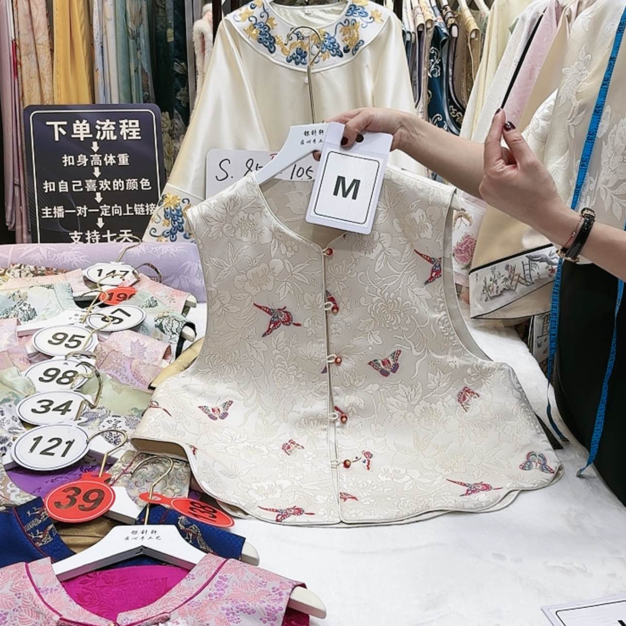 【闪购商品】平苏绣等艺术品的收藏品中