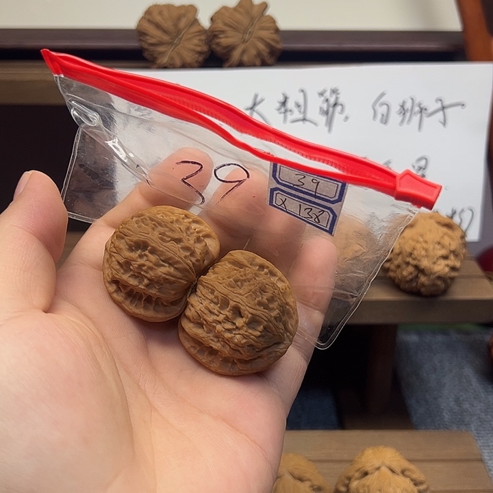 吊坠文玩核桃三角白