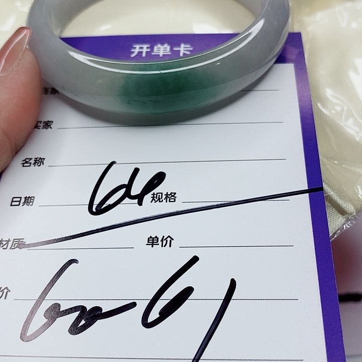 翡翠手镯（圆镯）未镶嵌