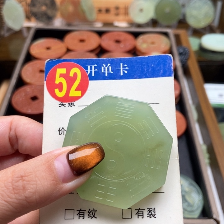 未镶嵌蛇纹石玉挂件紅**心