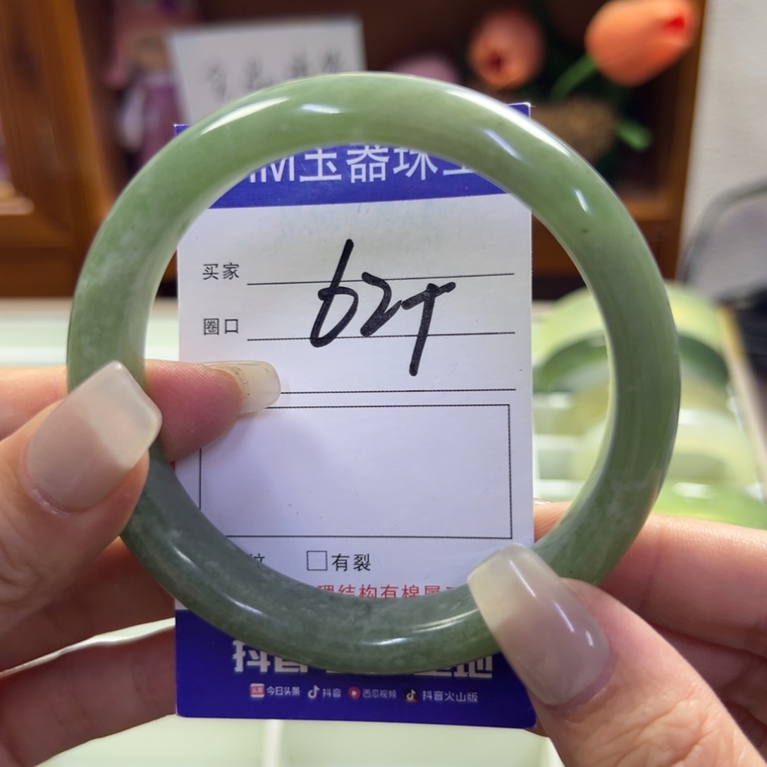 蛇纹石玉未镶嵌手镯779