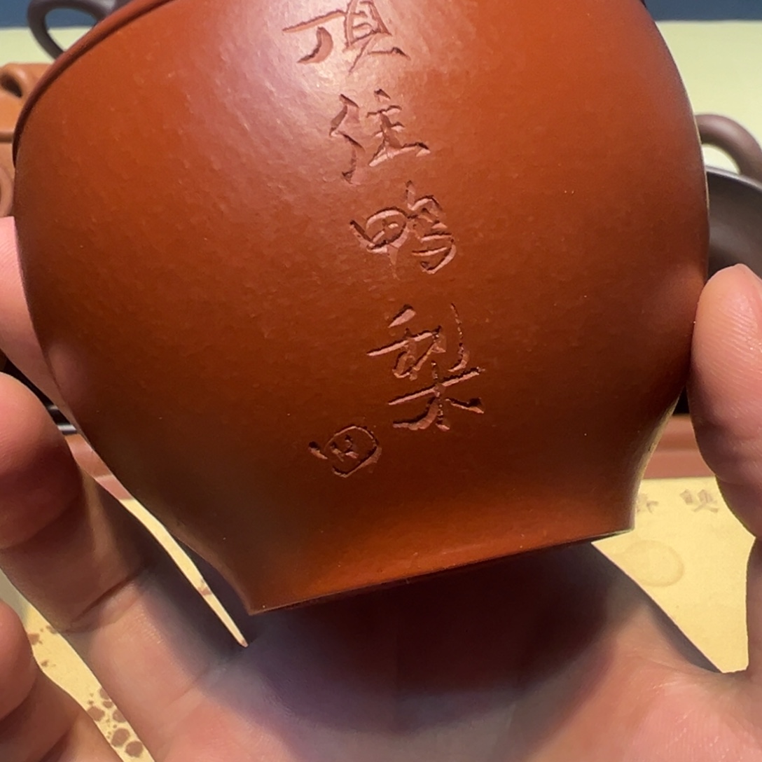 紫砂茶杯杯子杯子杯子杯子杯子