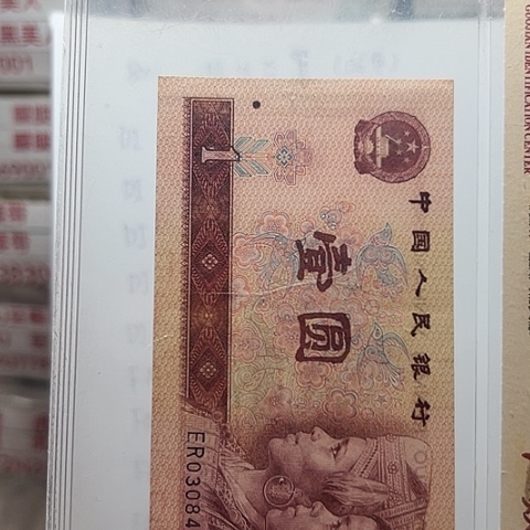 一元一元点一WX朦胧801刀一元