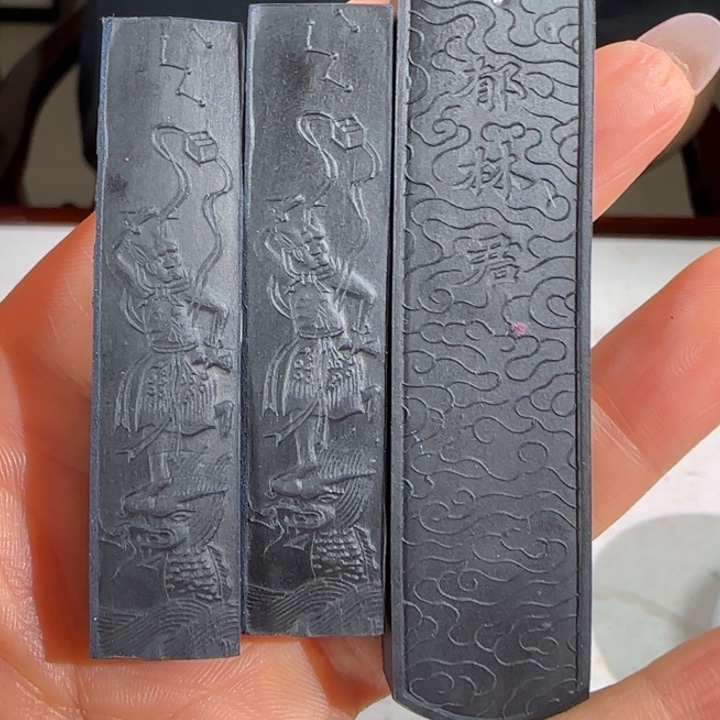 孙***堂茜草蓝小魁星2个郁林君1个一墨