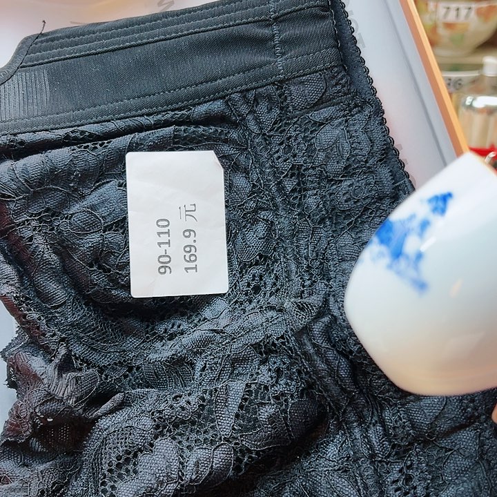 145758878888889898899986