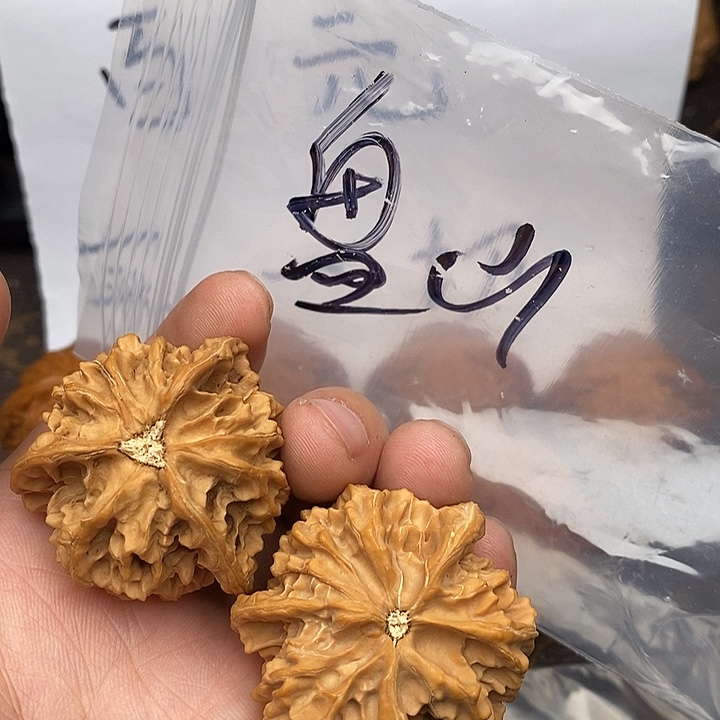 吊坠文玩核桃W96446996446964948