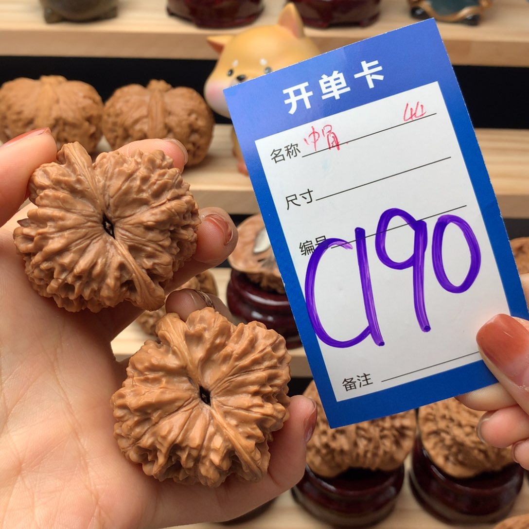 文玩核桃把件190号 官帽