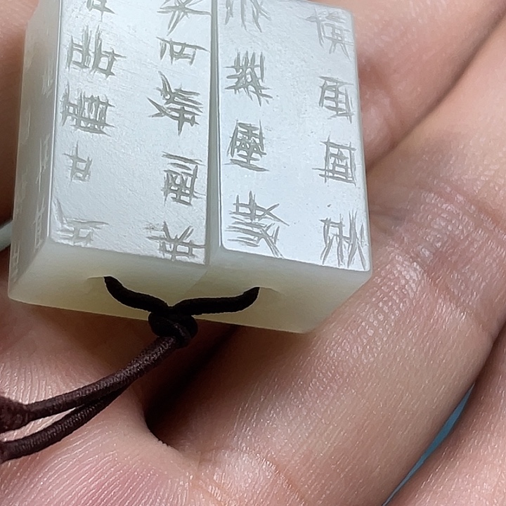 用***1和田玉（糖玉）未镶嵌颈饰