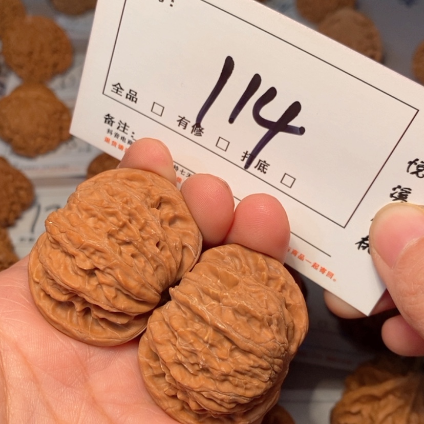 【闪购商品】木质磨盘41尺114号