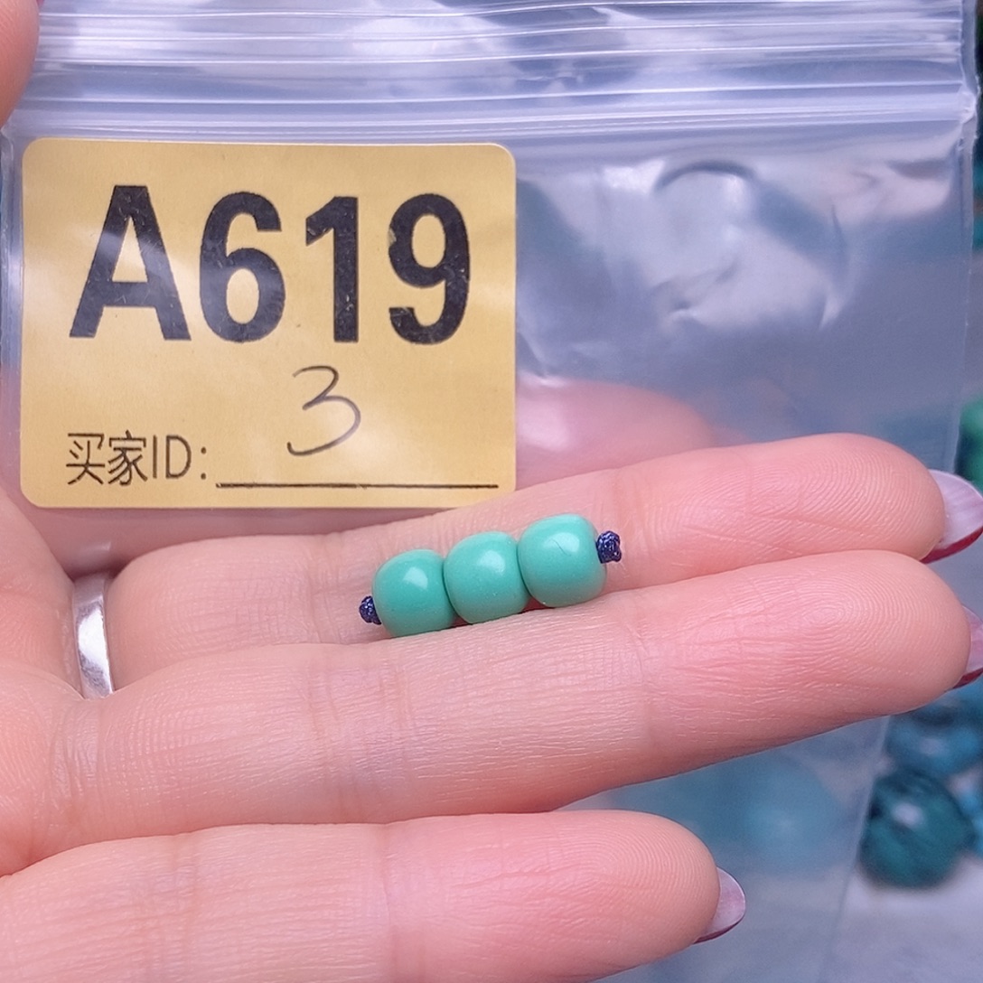 十堰原生态绿石头特色散珠