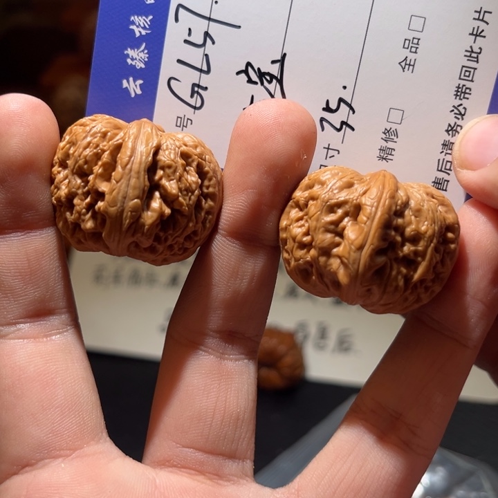 文玩核桃吊坠文玩