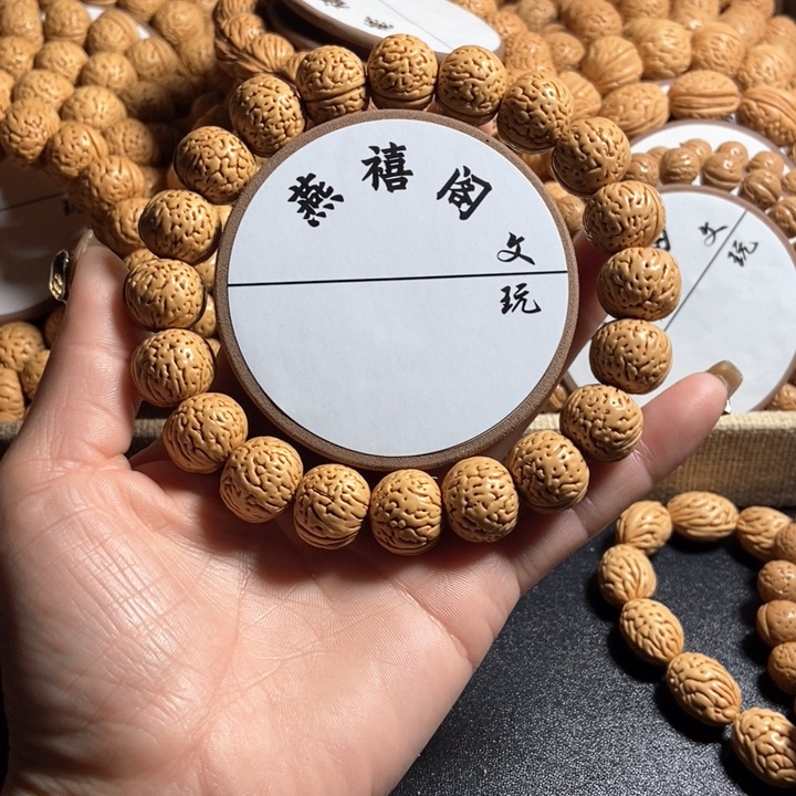┵***┄9号，桃核手串南瓜