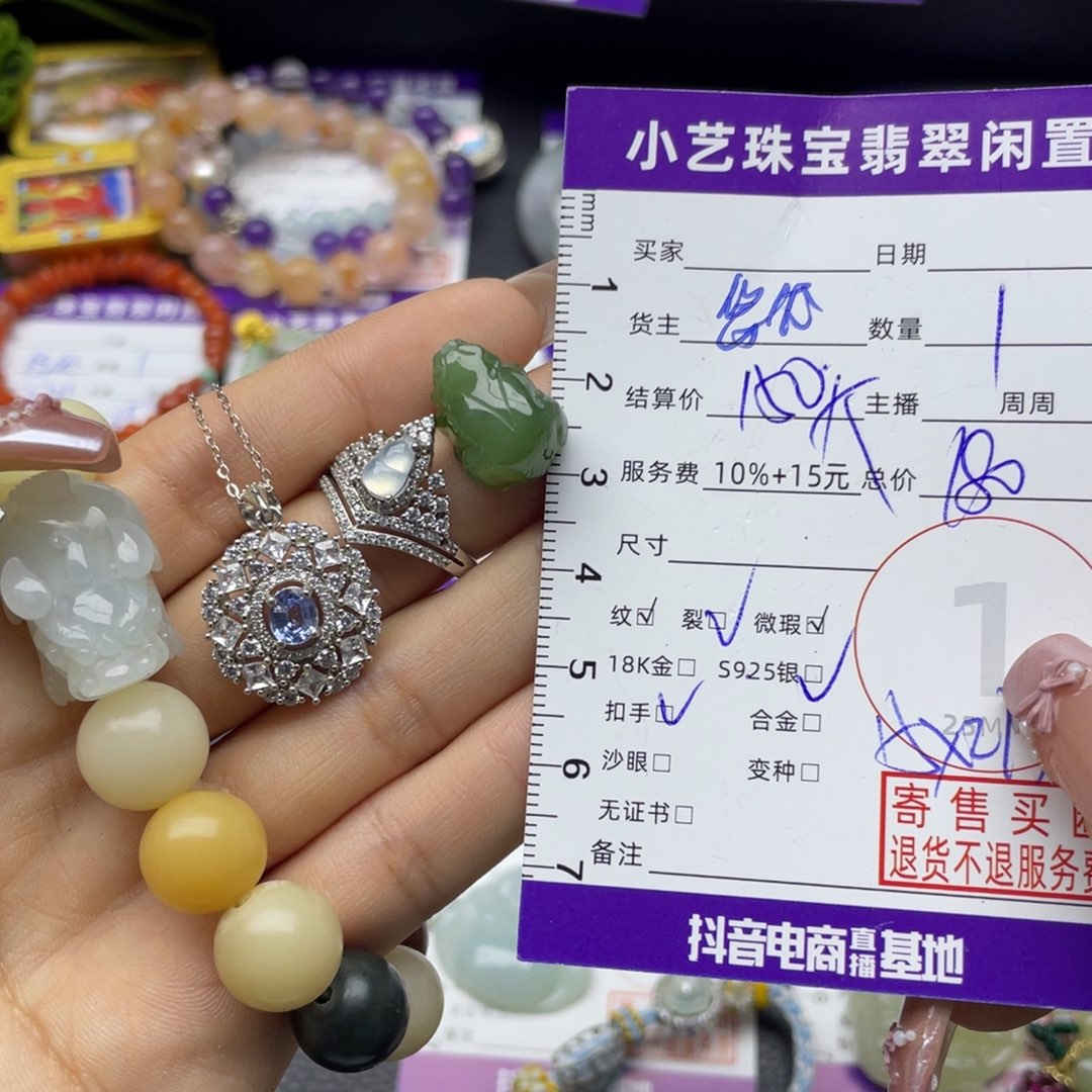 翡翠银S925镶嵌戒指多样性发一件