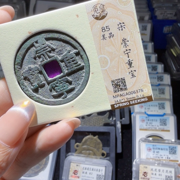 铜As历朝历代……6376