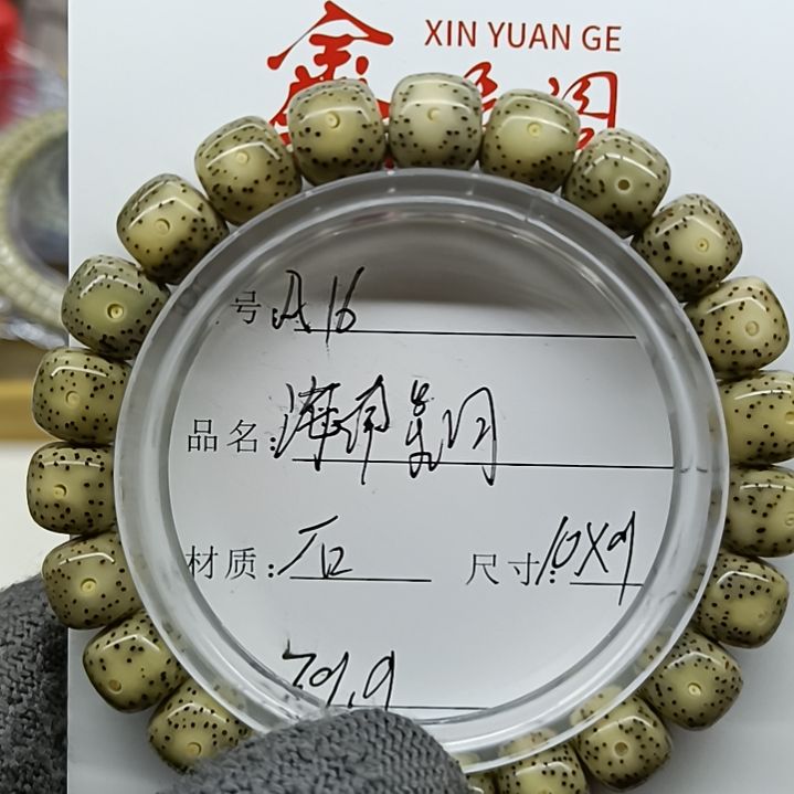 星月菩提手串A16星月菩提手串单圈