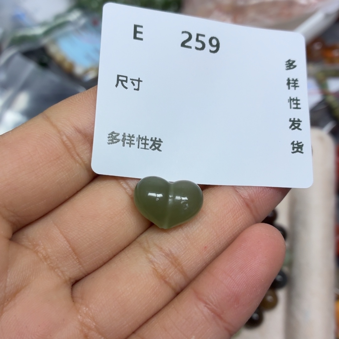 和田玉未镶嵌珠宝半成品E259