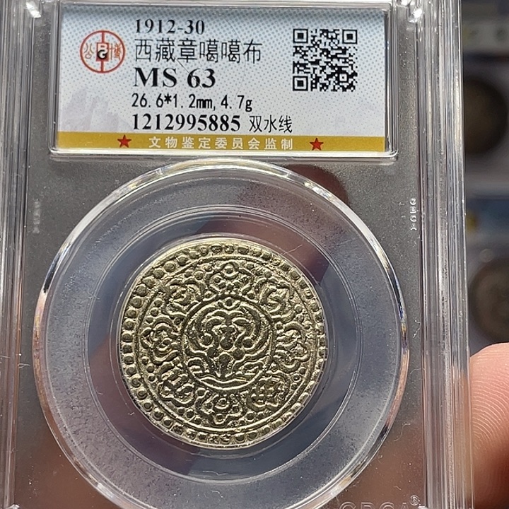 十***爷银如图所说的一个