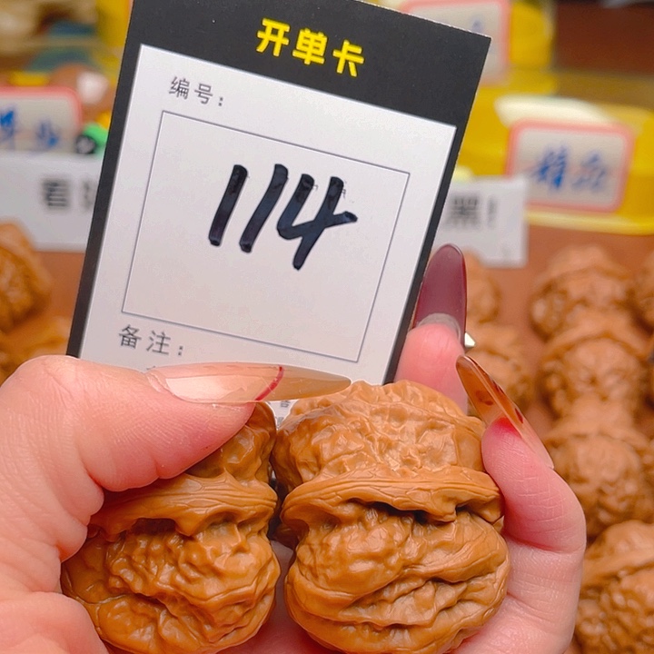 ****r吊坠文玩核桃蛤蟆