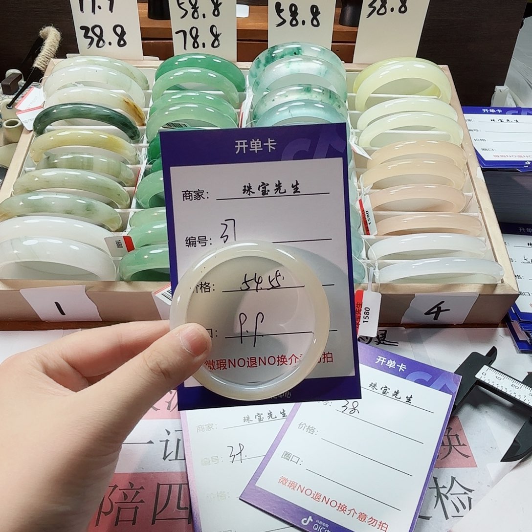 石英质玉未镶嵌手镯37