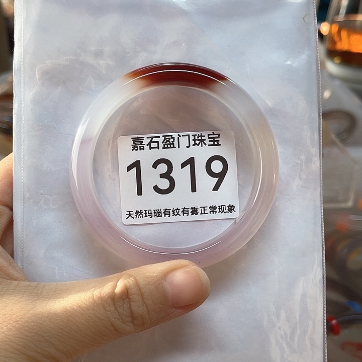 三***光玛瑙/玉髓未镶嵌手镯1319