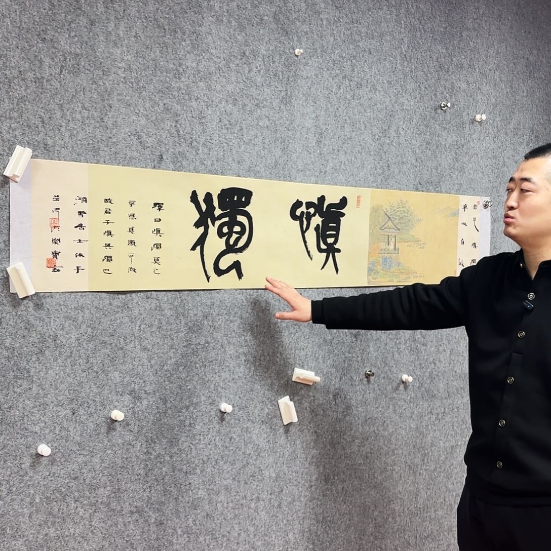 书法cc老师福利作品