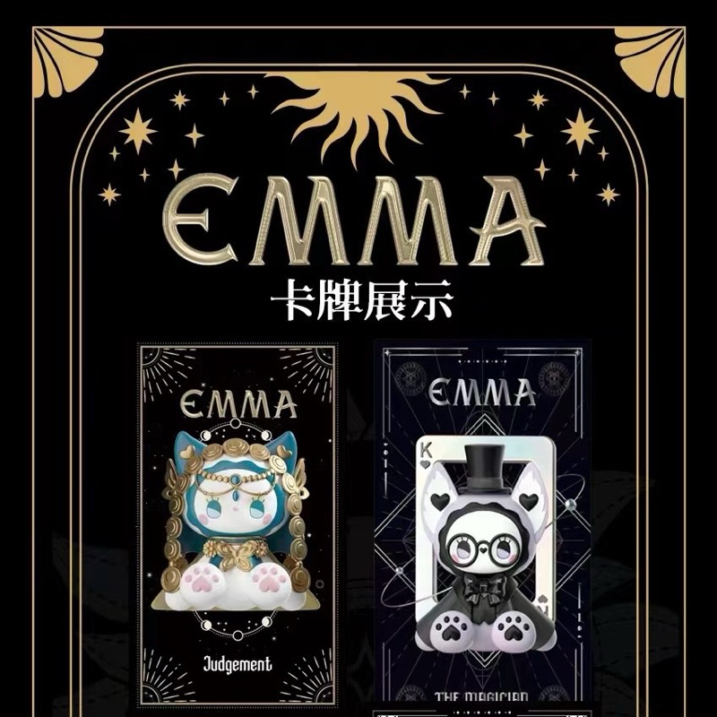 【授权卡】巴比伦《EMMA秘境森林第一弹》收藏卡牌盲盒