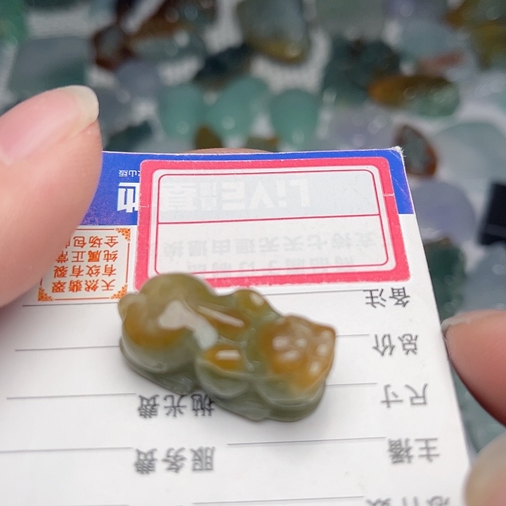 翡翠颈饰未镶嵌貔貅