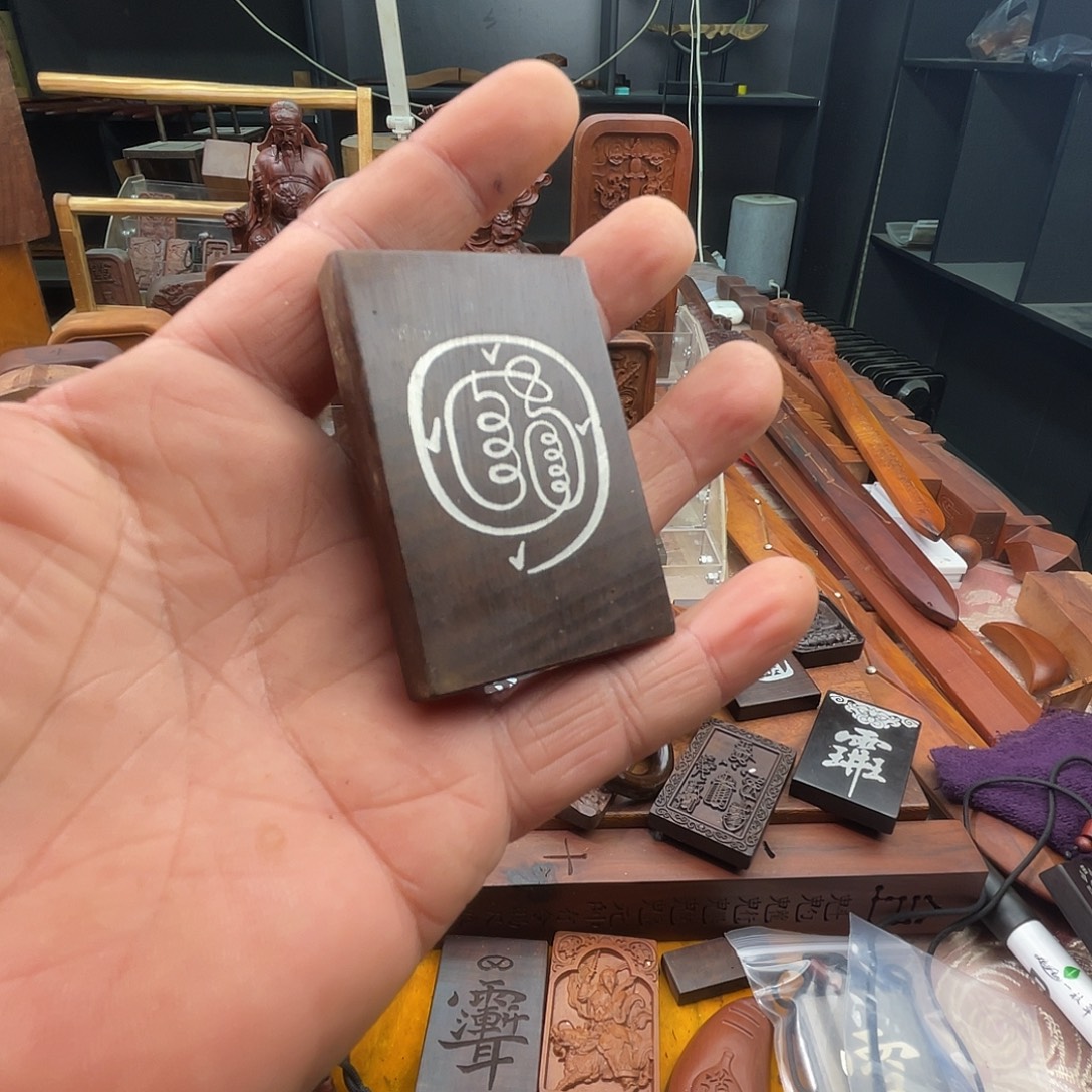 枣木雷击枣木雕刻南北斗