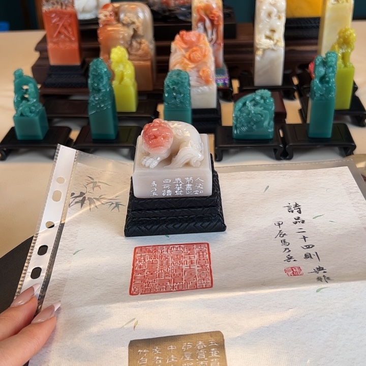 拓片用纸印石印章内容1111111111111