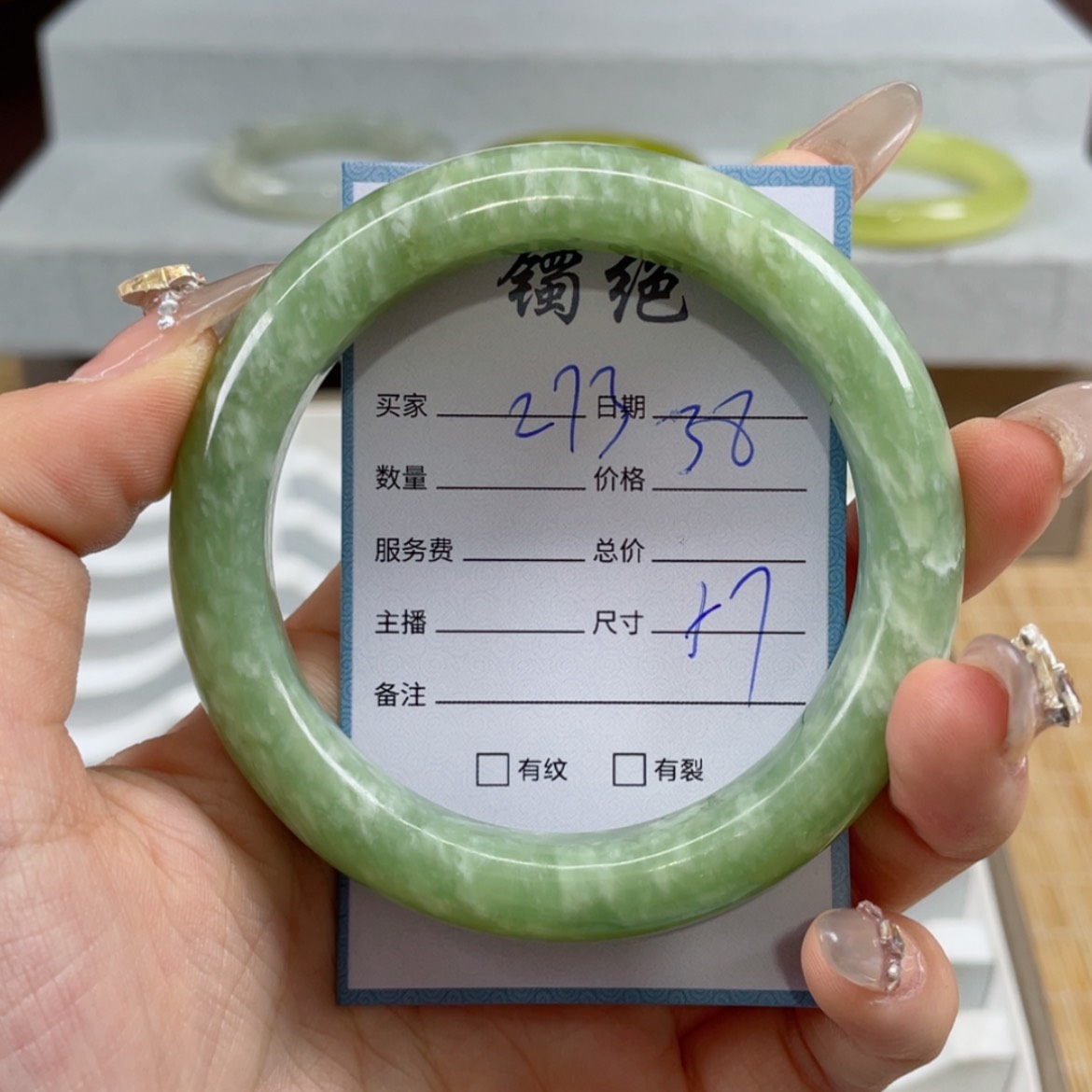 【闪购商品】蛇纹石玉手镯未镶嵌