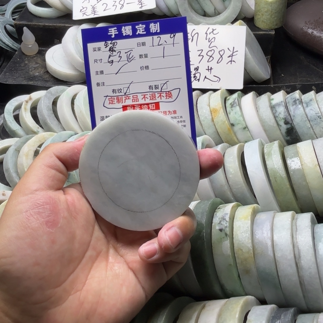 黎****定制翡翠未镶嵌翡翠手镯定制
