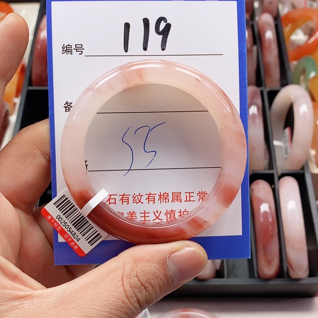 石英质玉（金丝玉）未镶嵌手镯