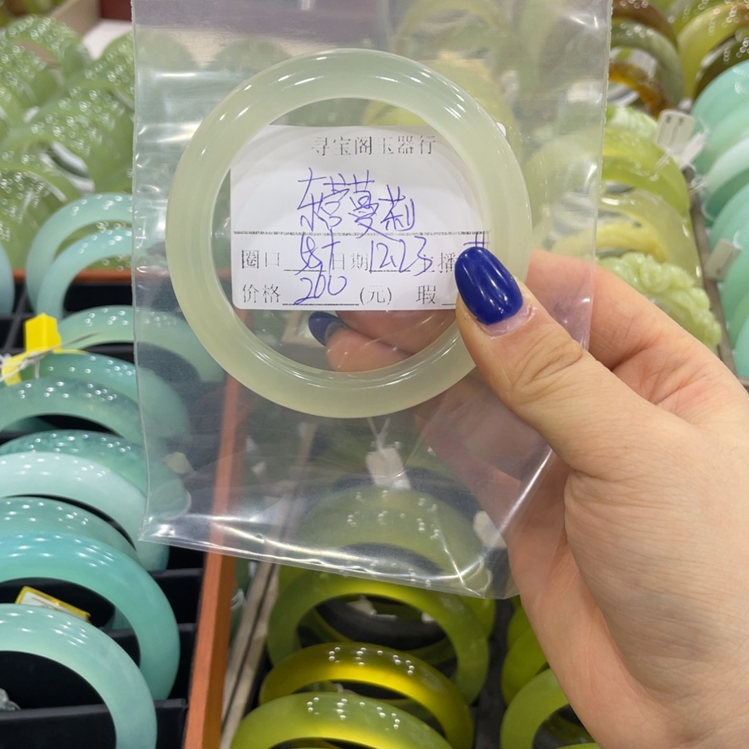 东***从蛇纹石玉未镶嵌手镯