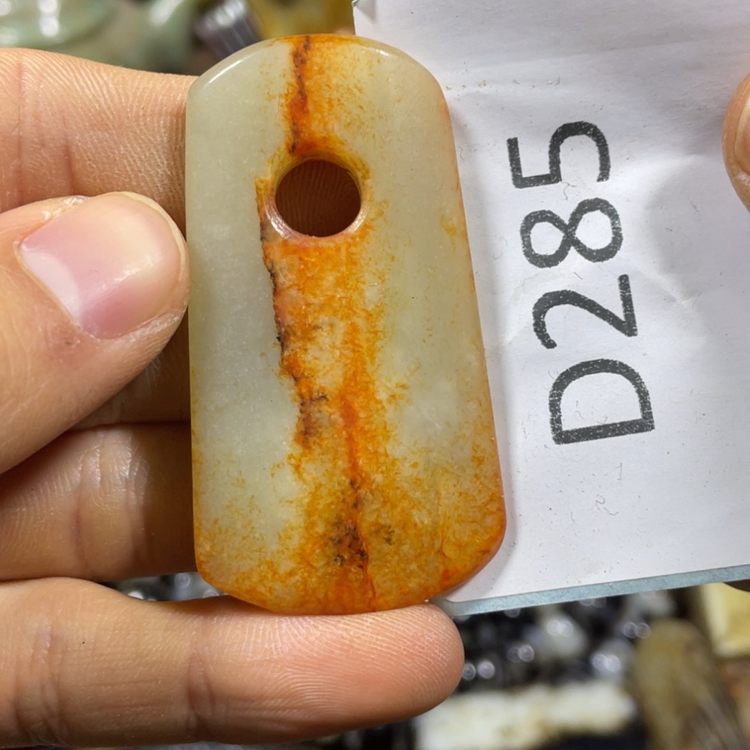 和田玉吊坠(不含链)未镶嵌