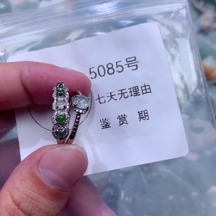 翡翠未镶嵌颈饰挂件