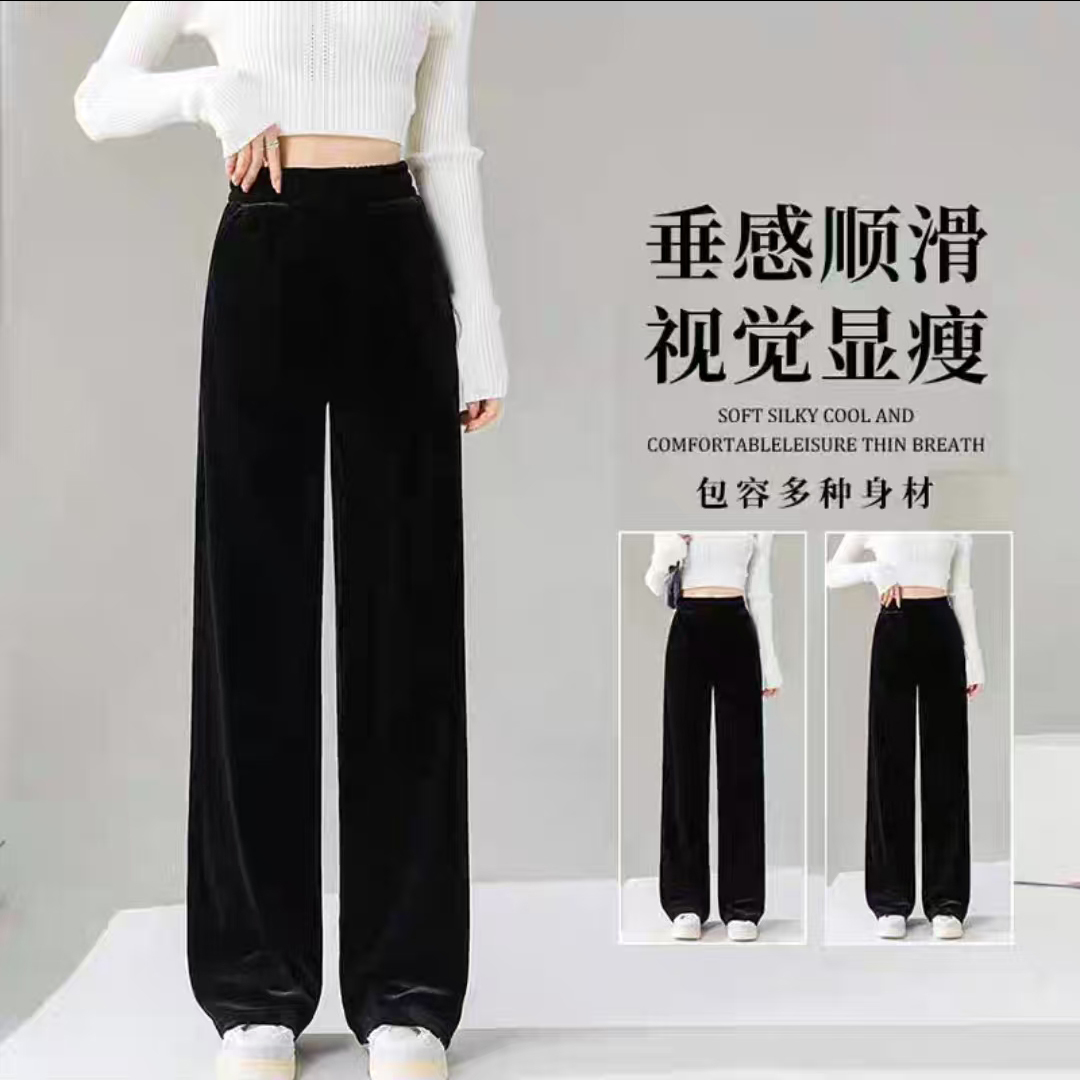 YY秋季新款丝绒净版直筒裤胖mm高腰百搭彩色窄版阔腿裤200斤7062