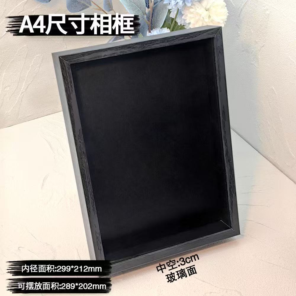 玻璃中空相框镜面昆虫蝴蝶标本植物手工DIY材料纯黑框架摆台可挂