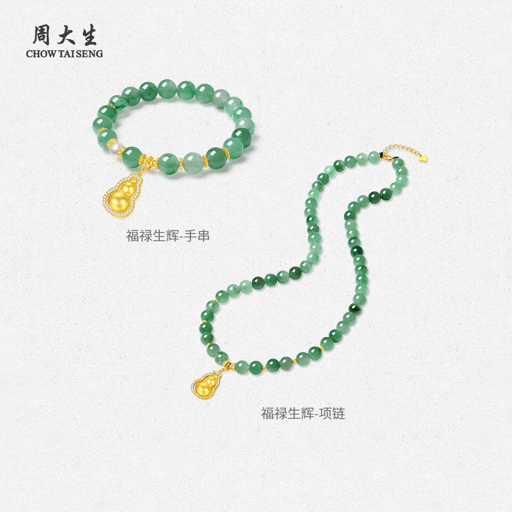 周大生s925银福禄生辉项链颈饰轻奢玉石首饰饰品节日礼物送妈妈