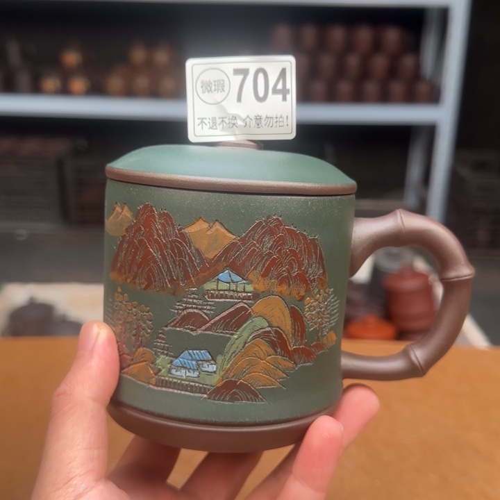 茶杯紫砂紫砂紫砂紫砂紫砂紫砂704