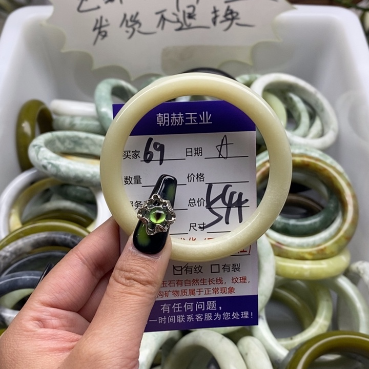 蛇纹石玉手镯未镶嵌